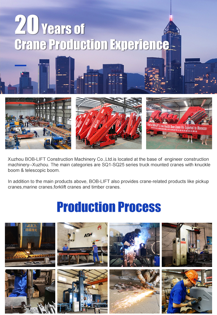 40M高空作业车_06